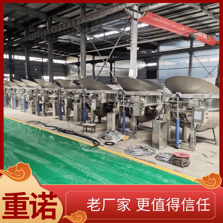 古方红糖夹层锅 熬糖专用夹层锅 重诺机械专业制造厂家直供图片