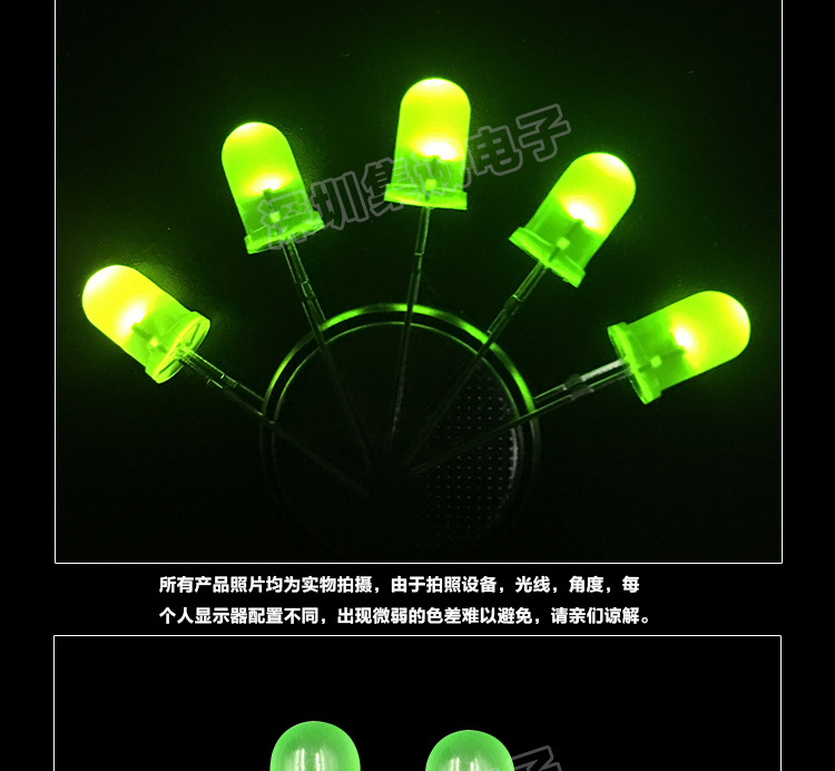 LED直插灯珠 5MM绿发普绿雾状长脚 F5长脚绿发普绿 发光二极管示例图8