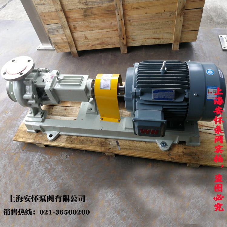 不锈钢耐腐泵  上海安怀IH125-100-250 供水泵 抗腐蚀泵图片
