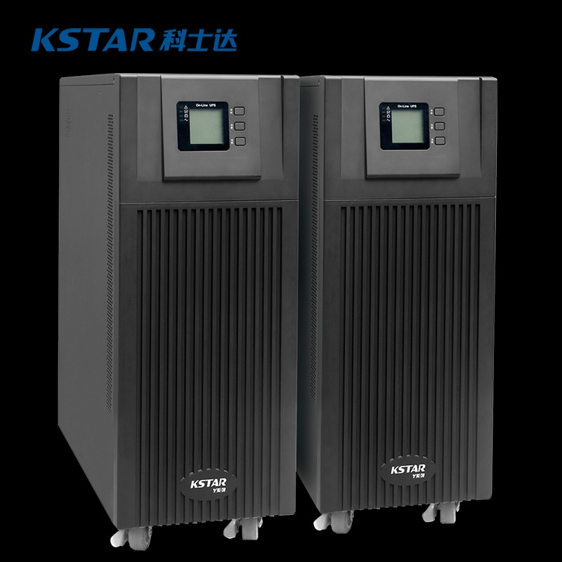 KSTAR科士达ups电源 YDC9315H在线式15KVA 12000W不间断电源