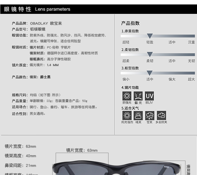 正品R6210太阳镜铝镁墨镜开车专用驾驶偏光镜司机墨镜太阳镜男示例图11