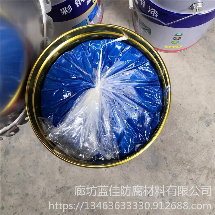 蓝佳 彩钢板翻新用水漆厂家 表面处理工业漆防腐水性工业胶 彩钢翻新漆