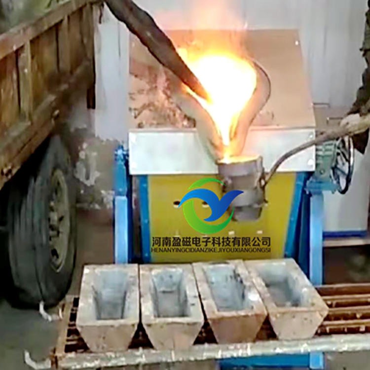 盈磁 高频淬火机退火焊接机热处理 中频熔练炉熔铜炉 进出料灵活