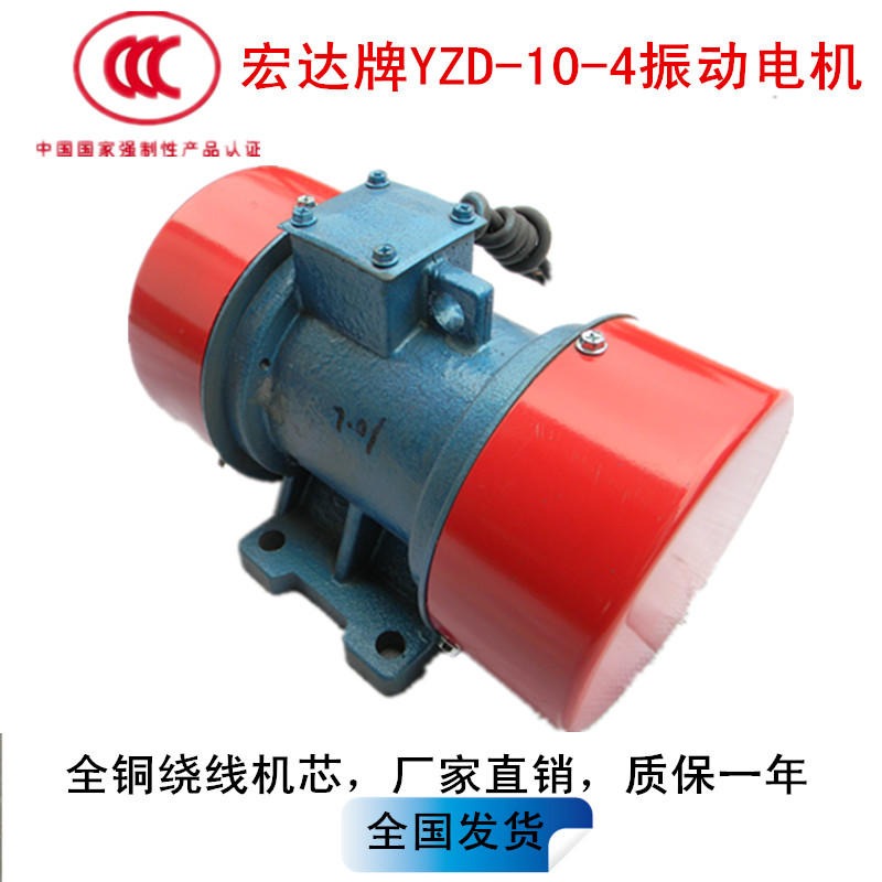 震动设备厂YZU-30-4 vb/ yzu/yzo振动电机振动筛用电动机震动设备配件弹簧 偏心块 轴承
