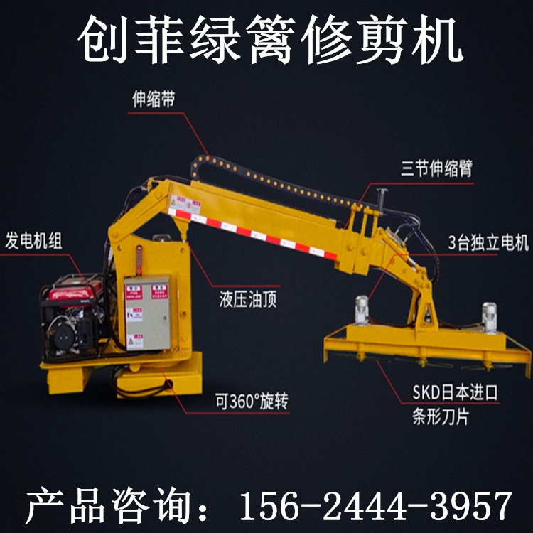 上海LVQ2536型树木修剪机 360度全方位修剪绿篱机 进口刀片
