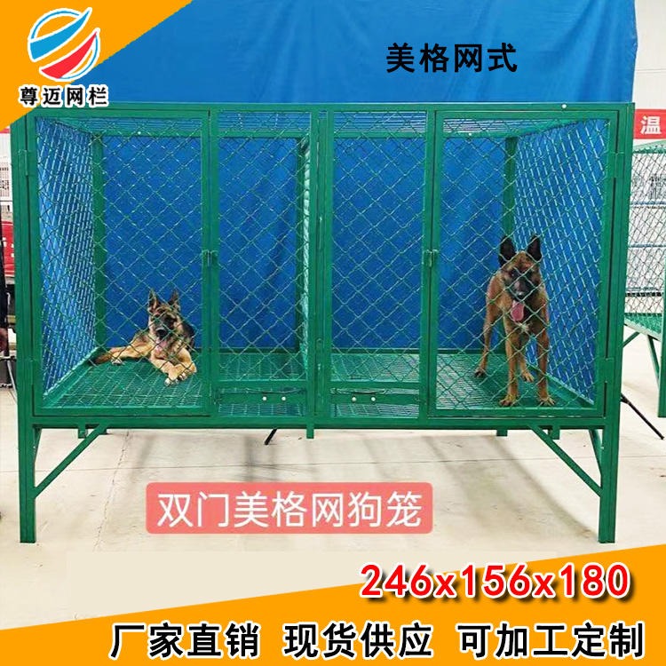 西宁尊迈狗笼子厂家 生产供应钢筋狗笼子 室外狗笼子现货 中大型犬专用笼低价批发