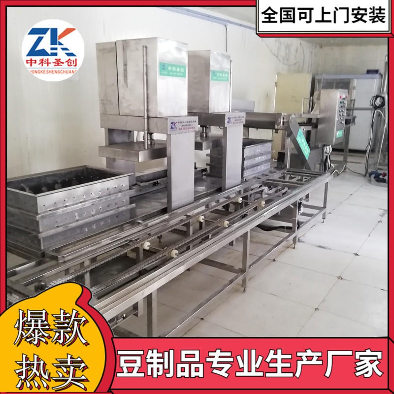 豆腐皮机报价 豆腐皮自动生产线 许昌仿手工不锈钢干豆腐机