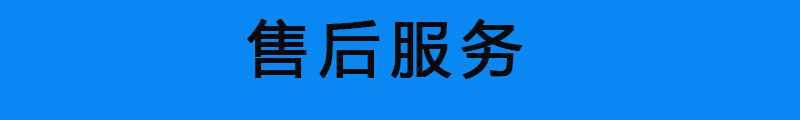 托盘缠绕机包装机 打包机 裹包机 全自动拉伸膜缠绕机 上海厂家示例图26