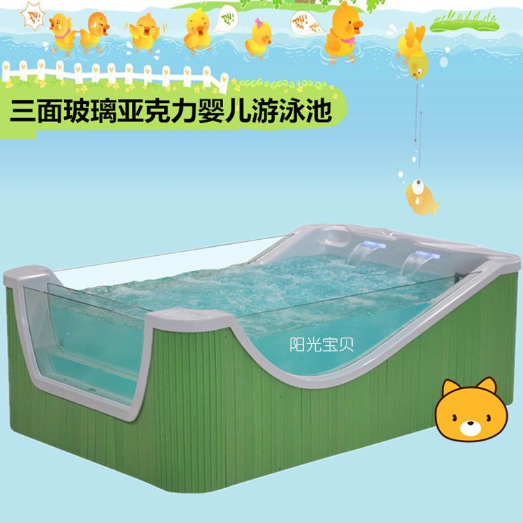 儿童游泳设备厂家 小儿柜式洗澡盆 婴儿沐浴缸图片