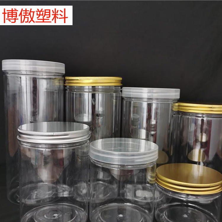 液体包装瓶 博傲塑料 干果杂粮罐 鱼饵瓶 喷雾瓶 生产各种规格
