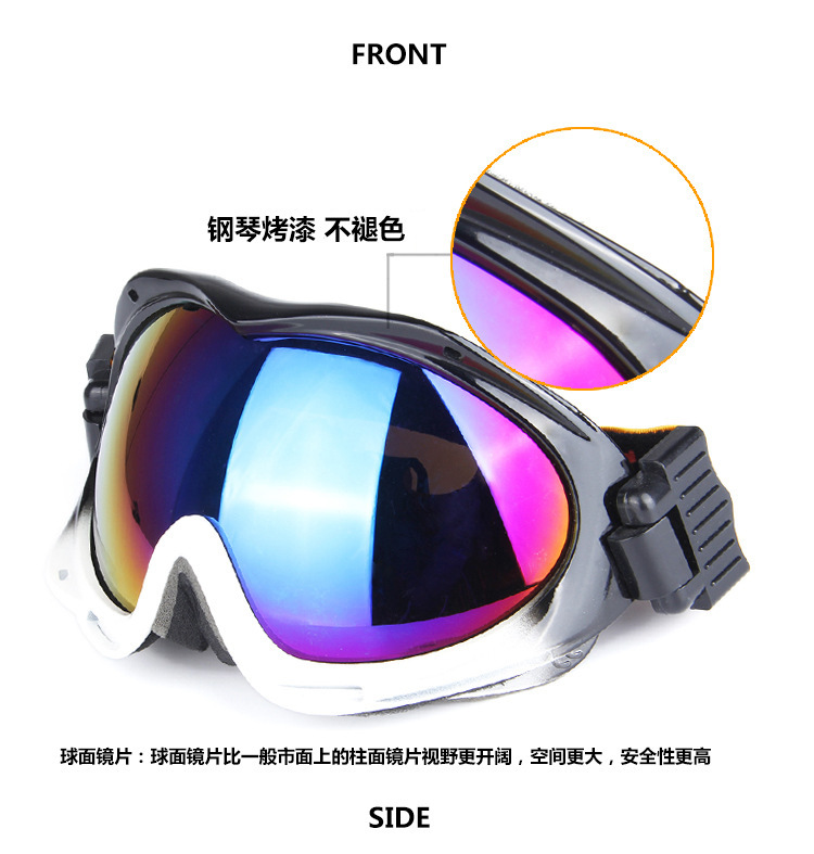 厂家供应热销H017男女款双层防雾双色球面镜片滑雪眼镜示例图6