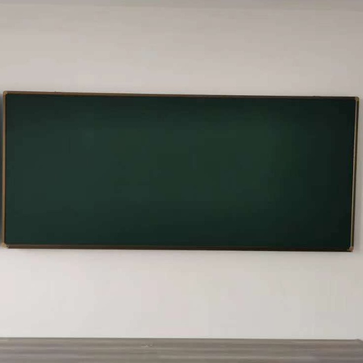 学校里教学用的黑板 绿板教学黑板 教学磁铁黑板厂家-优雅乐