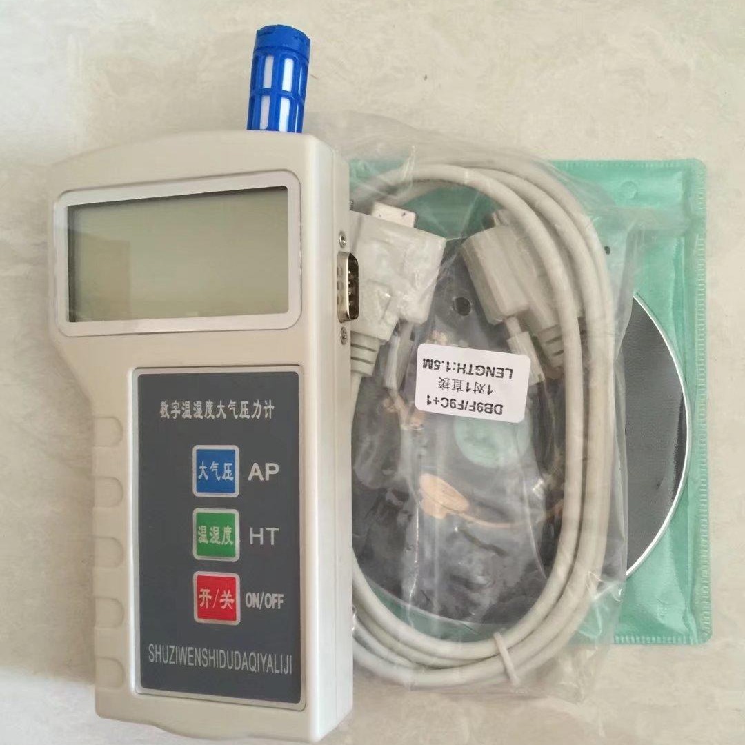 手持式大气压表 温湿度大气压综合气象仪 机动车检测站用环境检测装置