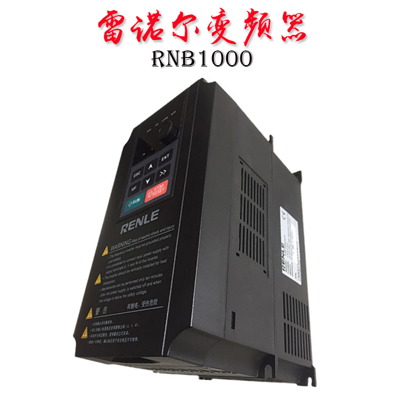 雷诺尔变频器RNB1075G 风机变频器 国产水泵变频器75KW