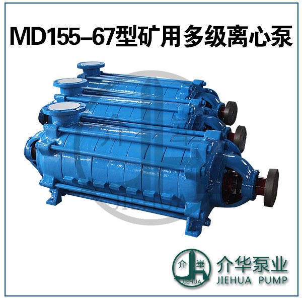 MD155-67X7，DF155-67X7，DY155-67X7