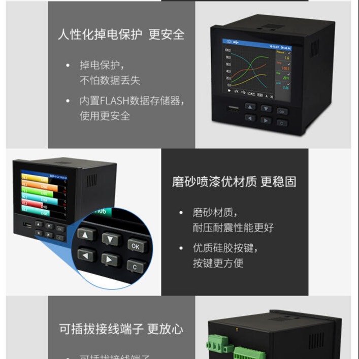 无纸记录仪生产厂 锂电池用温度记录仪 温度快速测定仪价格