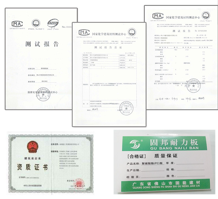 广东PC耐力板厂家批发绿色透光耐力板安全环保防爆PC板示例图8