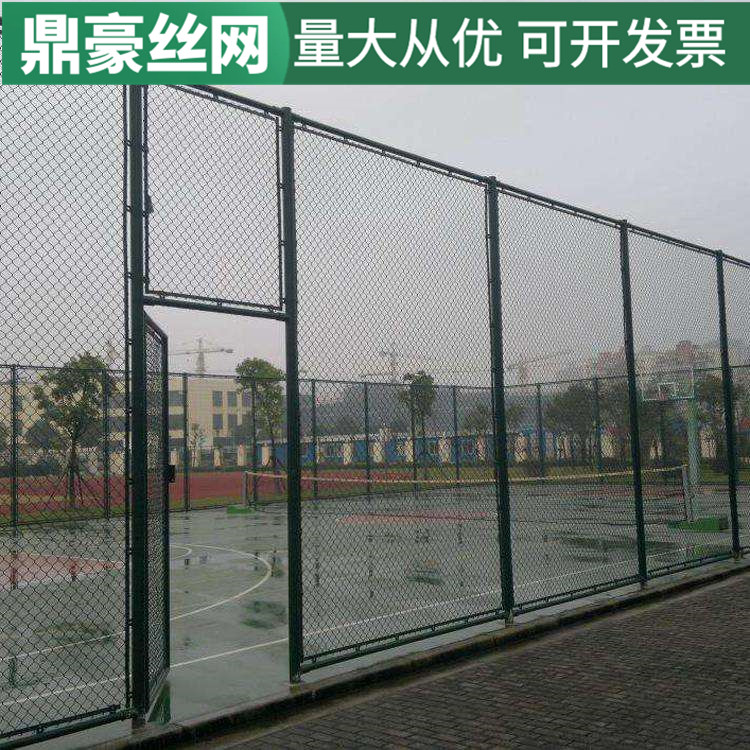 5人足球场围网 笼式足球场专用围网 可移动足球场围网 鼎豪丝网