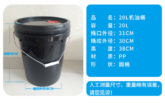 20升涂料桶塑料桶防水涂料桶 包装桶厂家 可印字摔不破量大优惠示例图3