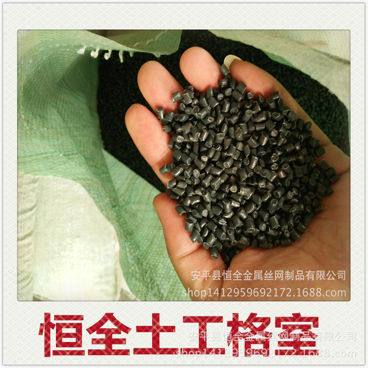 德江县蜂巢固坡土工格室 格构绿化种草蜂巢土工格室 强度高示例图6
