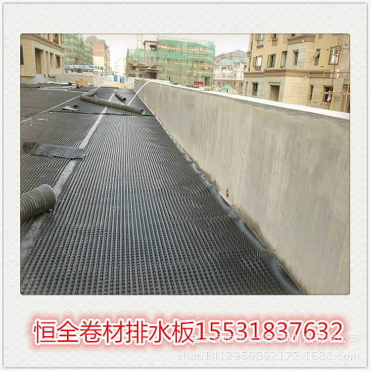 湖南湘西HDPE凹凸式排水板@建筑工程园林种植排水板土工布@屋顶示例图16