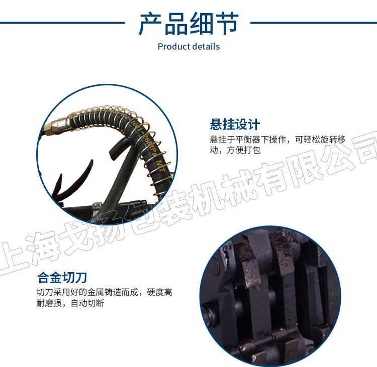 上海组合式钢带打包机质量好 一体式气动捆扎机捆扎牢固示例图5
