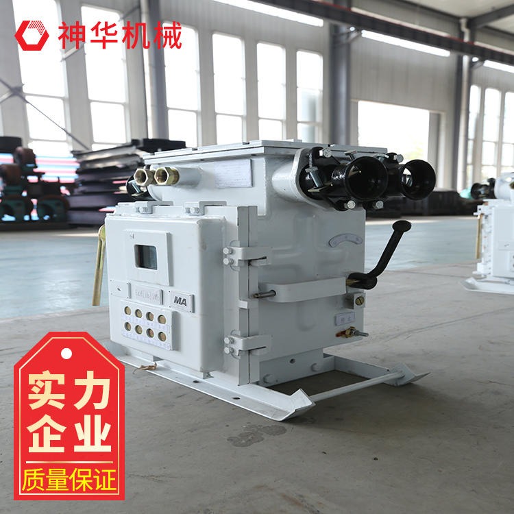 神华QJZ-400矿用真空电磁起动器价格 QJZ-400矿用真空电磁起动器参数规格