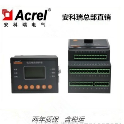 安科瑞 不平衡保护 ALP320-400/M 额定电流140A-800A 一路模拟量输出 智能型低压线路保护器