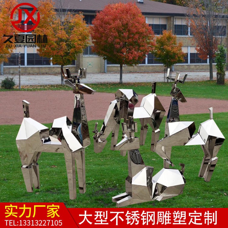 不锈钢鹿雕塑 户外几何抽象鹿 不锈钢镜面定制 园林景观 雕塑摆件