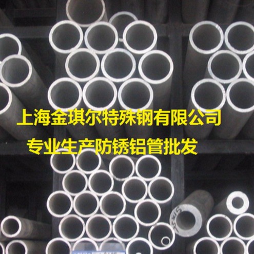 扬州铝管5056铝合金无缝管-精抽铝管价格