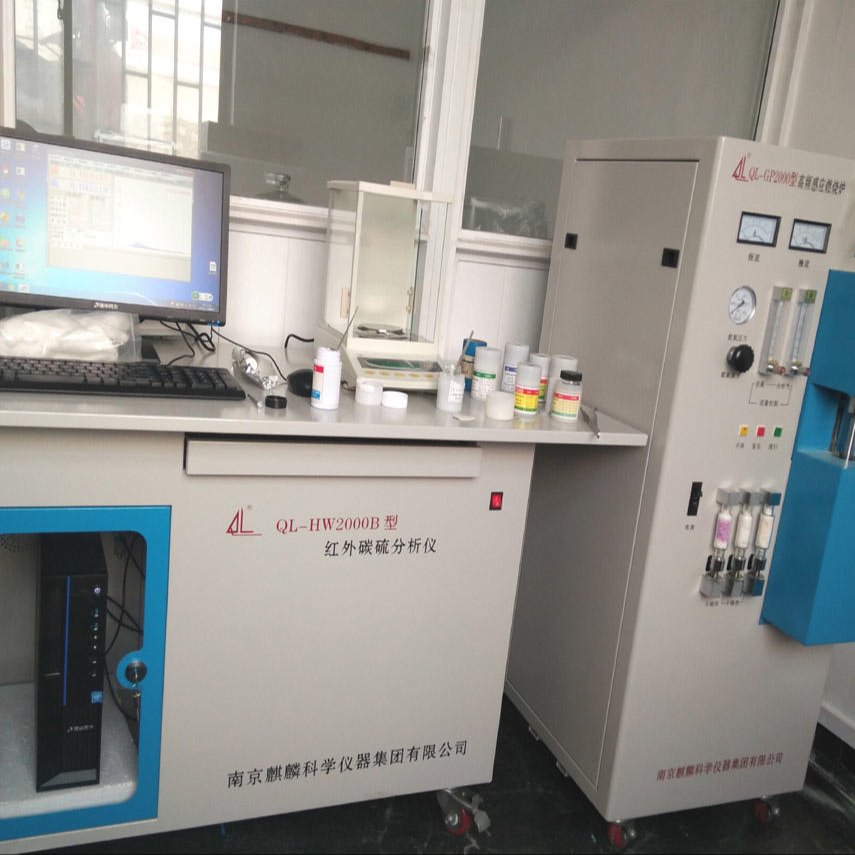 南京麒麟 高频红外碳硫仪 QL-HW2000B型定碳定硫分析仪器