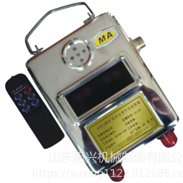 KXB18 煤矿用本安型声光报警器 安全 防护 报警器 其他报警器