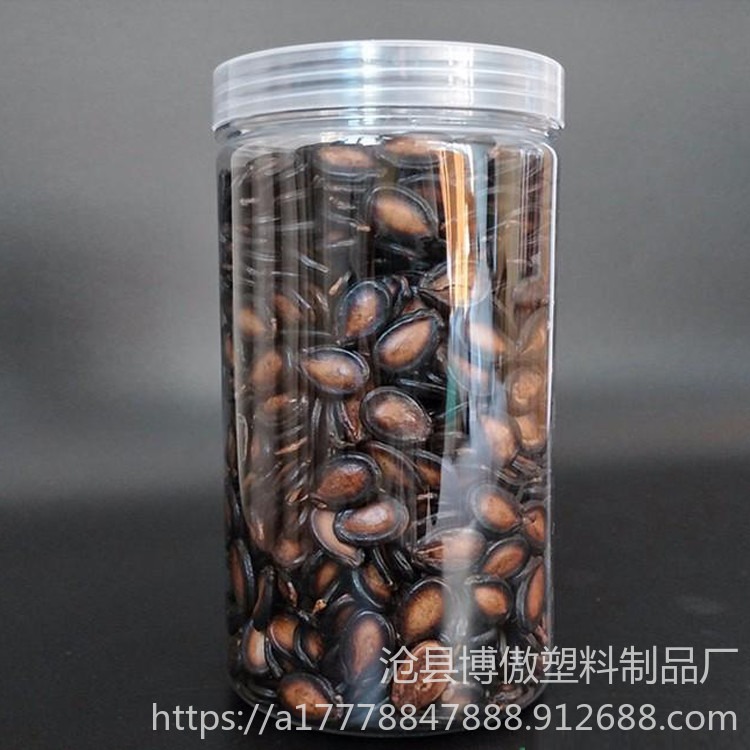 pet易拉罐 拧口式塑料食品罐 储物食品罐 坚果收纳透明密封瓶 博傲塑料