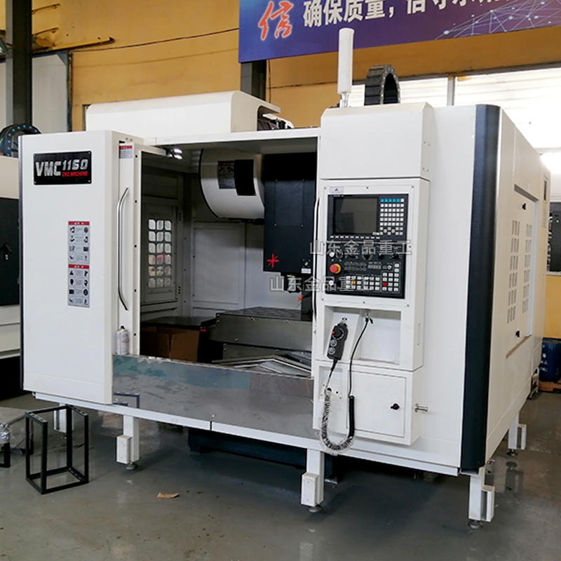金品重工生产销售VMC1160立式加工中心数控机床CNC加工中心