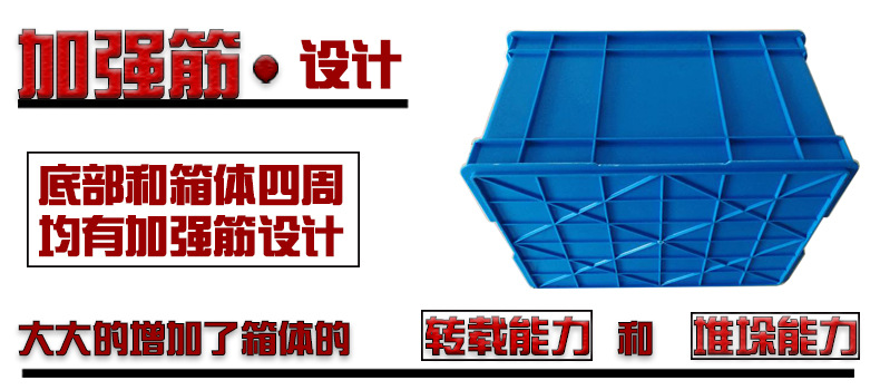 苏州迅盛厂家订制塑料斜插箱物流周转箱仓储配置塑料箱示例图8