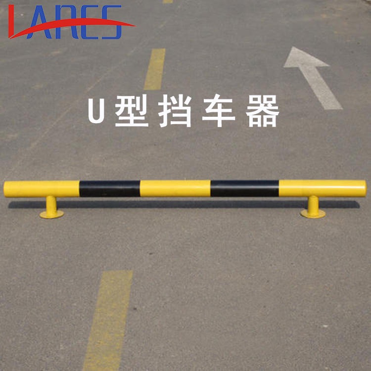 地下车库U型钢管挡车杆 格拉瑞斯 1米长钢管 郑州厂家直销现货