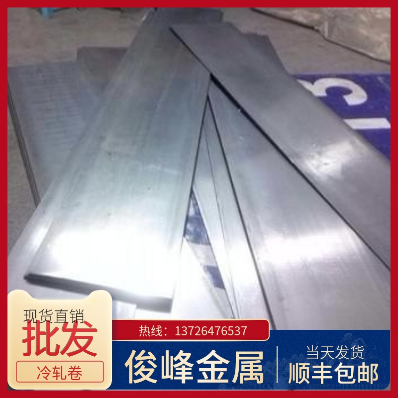 高碳薄板CK60钢材-弹簧钢板2.0MM3.0MM2.5MM