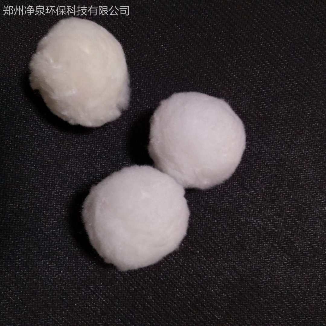 郑州净泉生产销售 人工扎丝纤维球 纯白色纤维球滤料 改性纤维球 油水分离纤维球