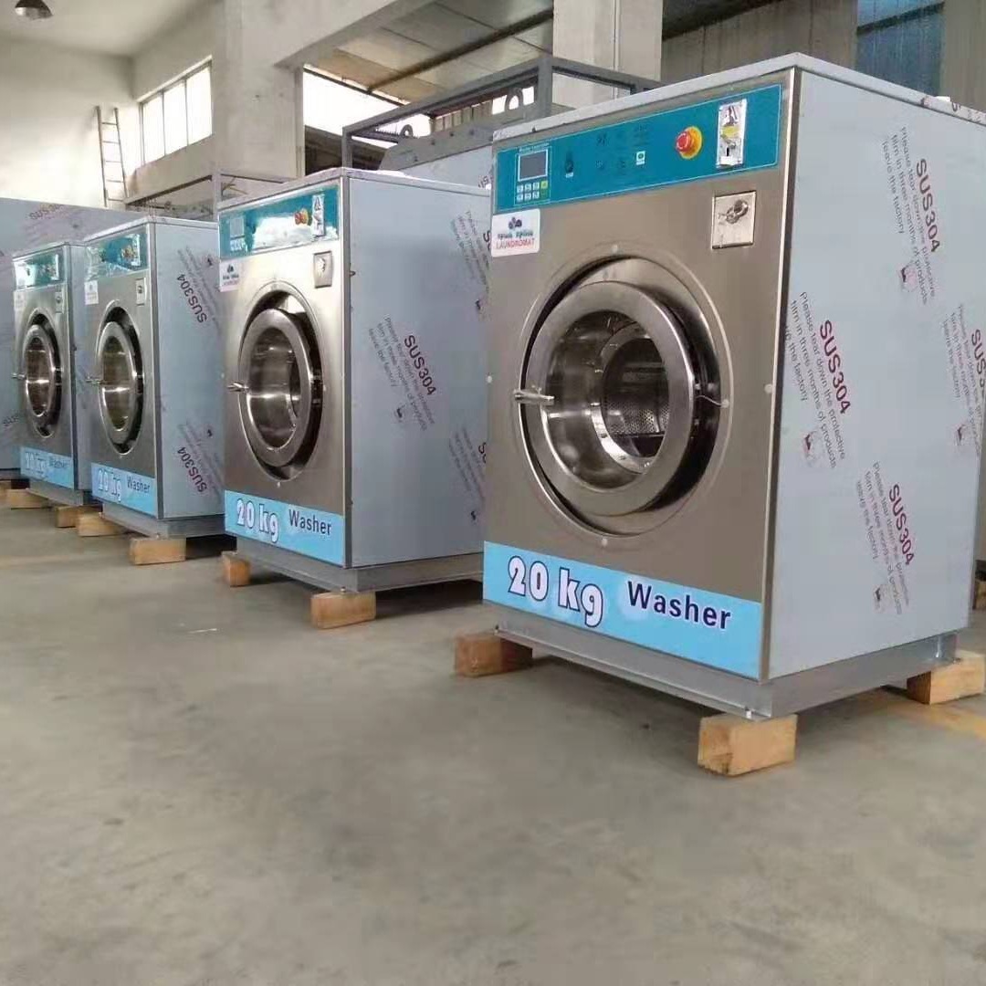 北海布草洗涤设备 XT-15小型洗脱机 商用洗衣机 适合干洗店用的机器