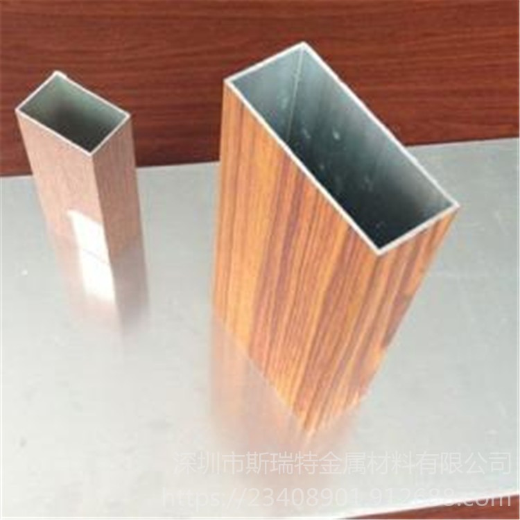铝方管厂家 木纹铝合金方管 6061氧化彩色铝方管 高强度吕方通