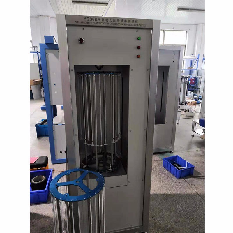 新纺厂家直销YG368热收缩率测试仪 可以测试长丝卷曲收缩性能，沸水，干热收缩率性能