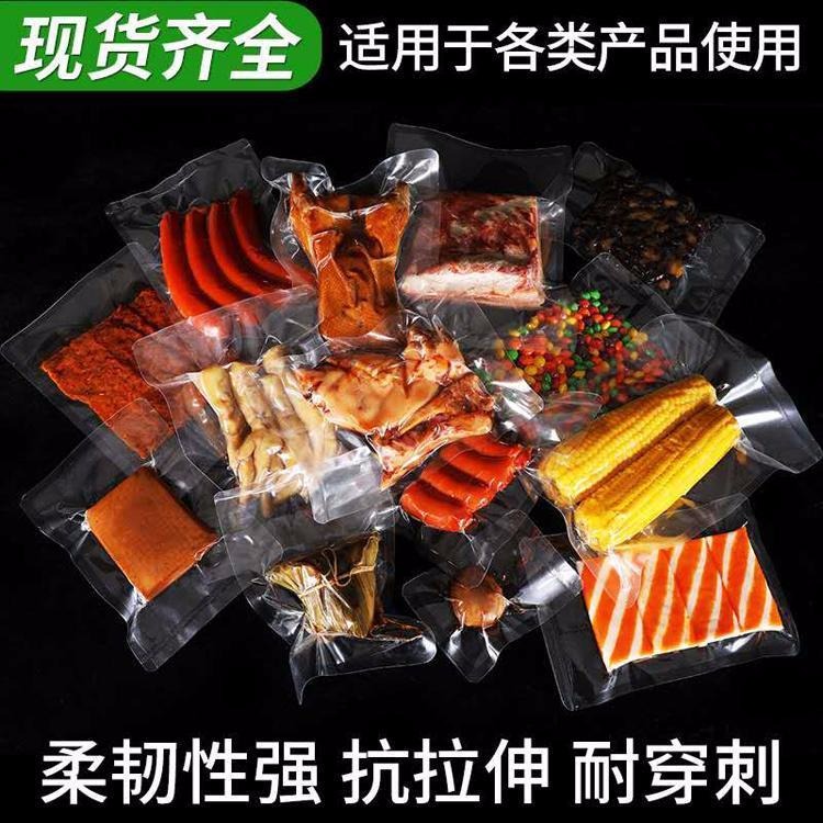 旭彩塑业 熟食包装袋 尼龙真空袋 耐低温抗冷冻塑料食品平口PE袋