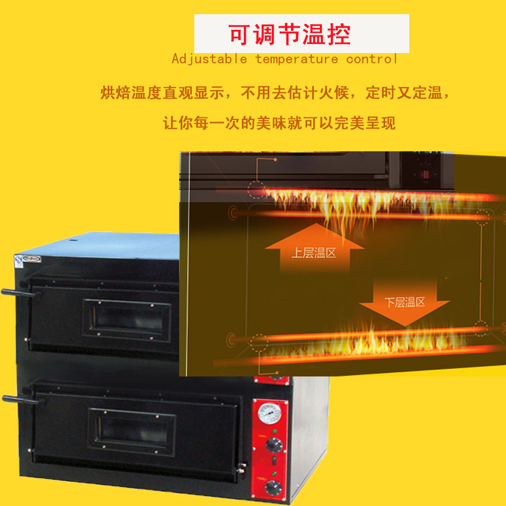 杰冠EB-2双层电比萨烤炉 比萨烤箱 电烤箱 比萨烤炉 陂萨烤箱示例图10