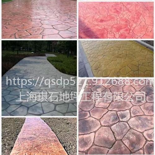 三亚市工厂供应压花地坪材料 彩色混泥土路面铺装技术