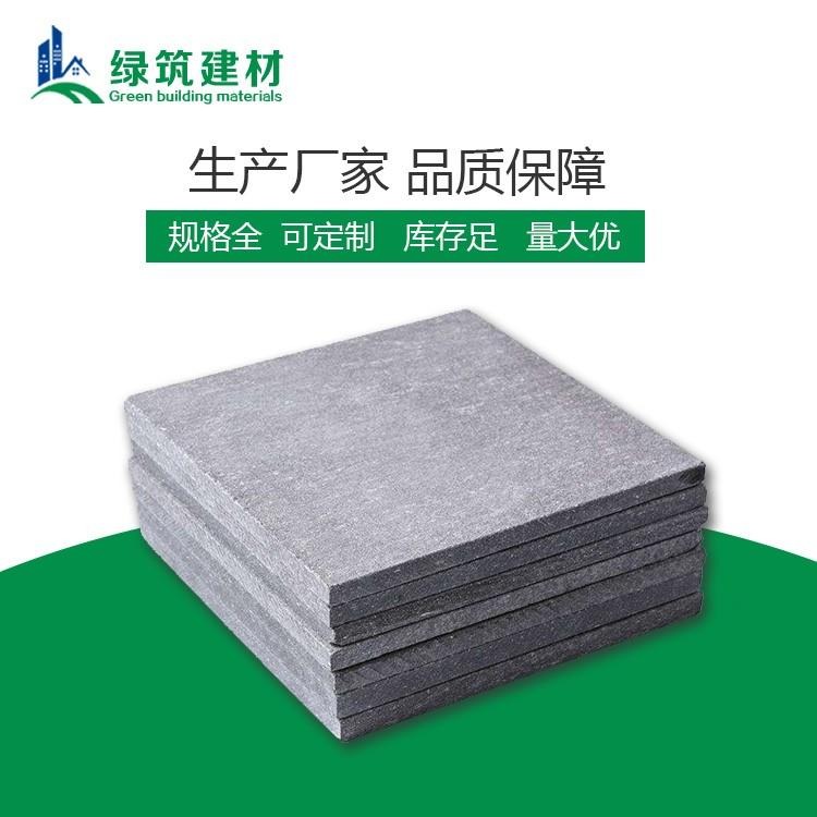 合肥纤维水泥加压板 绿筑纤维水泥加压板施工要点