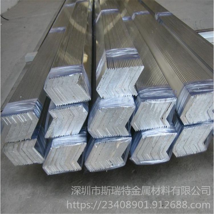 厂家批发等边角铝 7075高强度铝合金角铝 车床加工件专用角铝