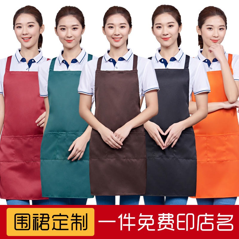 薄款围裙定制logo印字家用厨房防水黑色加长超市餐厅水果店工作服图片