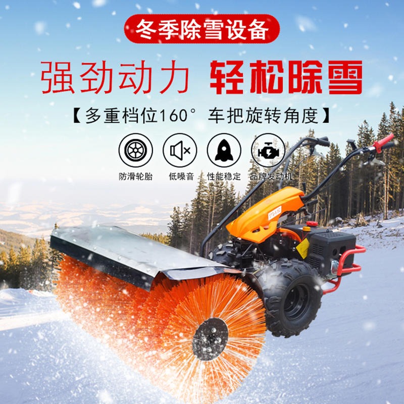 吉林清雪机 车站路面清雪设备 汽油电启动扫雪机图片和工作视频