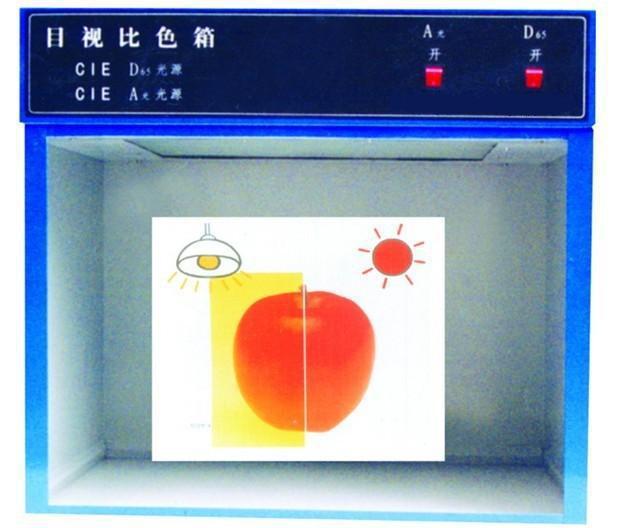 上海浦予 目视光源比色灯箱 四五六光源对色箱 六色标准对色灯箱图片
