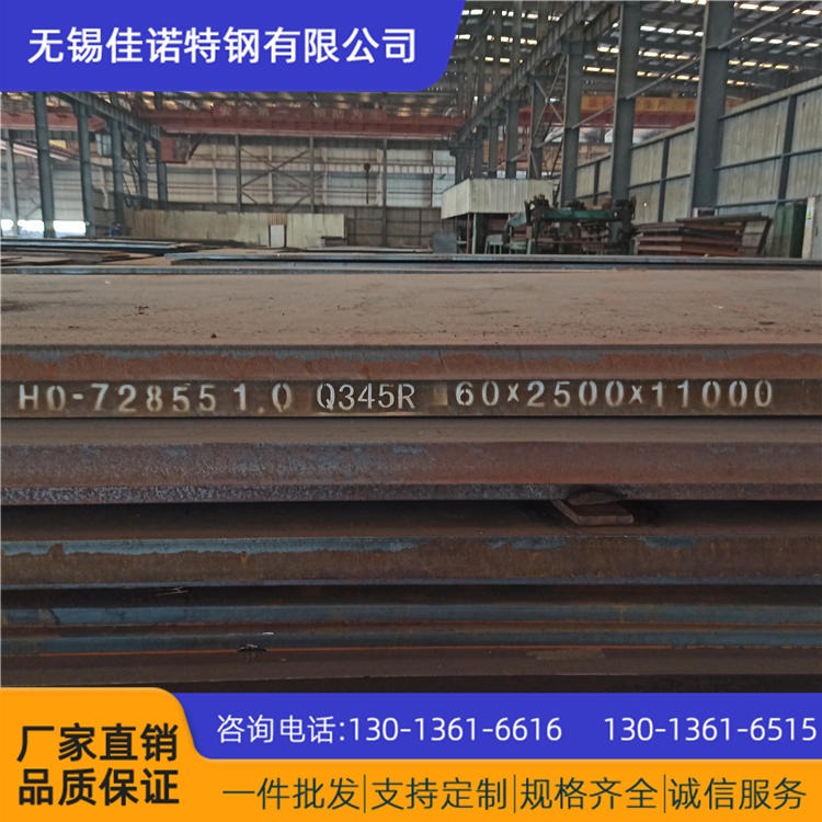 现货供应高低锰钢板 65Mn钢板 45Mn钢板现货齐全 切割零售